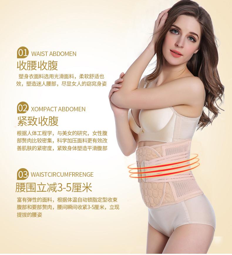 Thắt lưng bụng không giảm béo quai đai bằng nhựa để giảm cơ bụng bốn mùa corset phổ biến mặt nạ eo nữ đồ lót