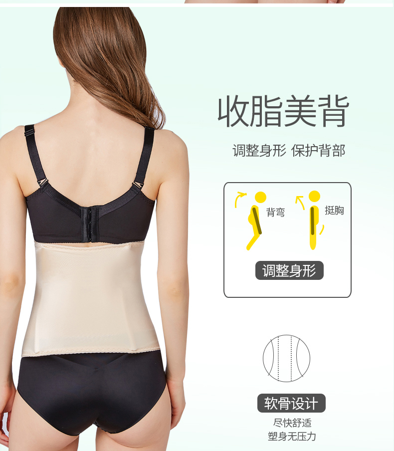 Mùa hè bụng với quần áo không phải là giảm béo mỏng corset chặt eo corset không đốt cháy chất béo cơ thể không có dấu vết giảm bụng nữ