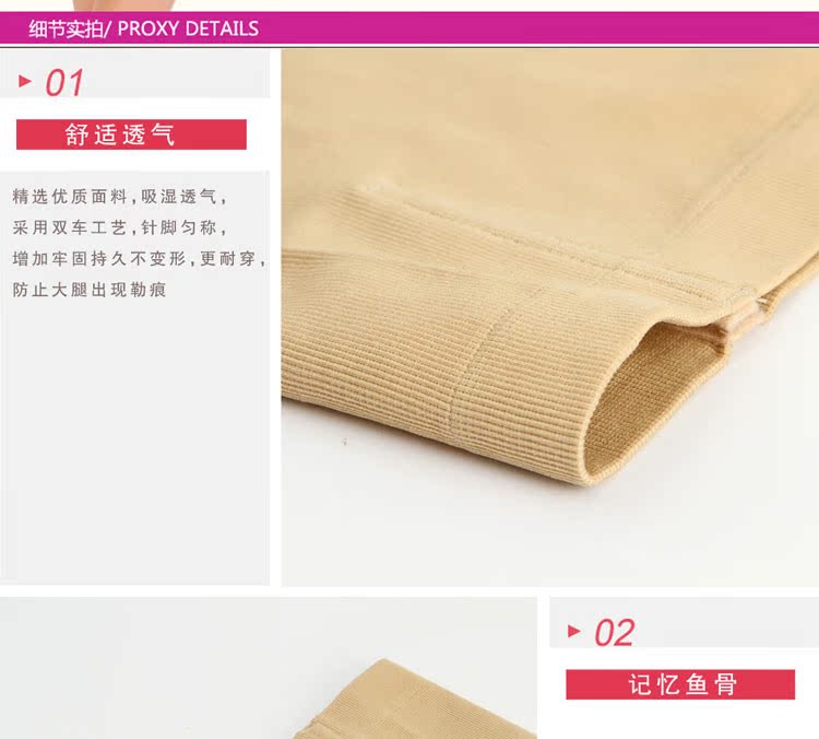 body amincissant T-860 en nylon - Ref 684607 Image 14