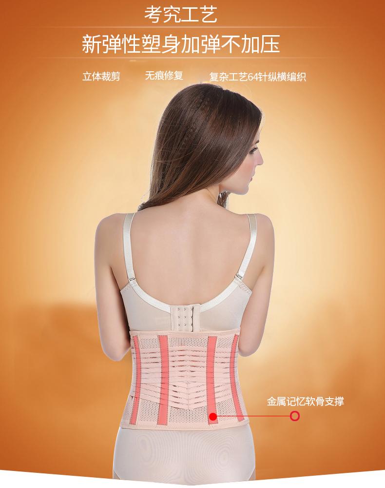 Thắt lưng bụng không giảm béo quai đai bằng nhựa để giảm cơ bụng bốn mùa corset phổ biến mặt nạ eo nữ đồ lót