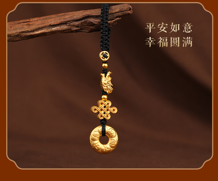 Брелок 999足金平安扣高档汽车钥匙扣男24k纯黄金钥匙挂件吊坠女吉祥物