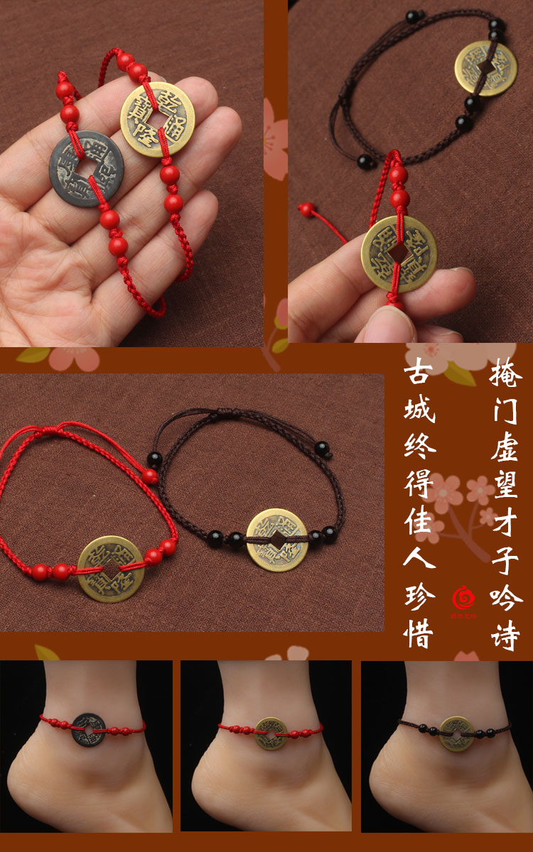 嫣然 艺 坊 Đồng tiền vòng chân năm hoàng đế tiền đỏ dây đeo vòng chân nam nữ đôi chân dây thừng cinnabar cuộc sống năm may mắn vòng đeo chân cho nữ