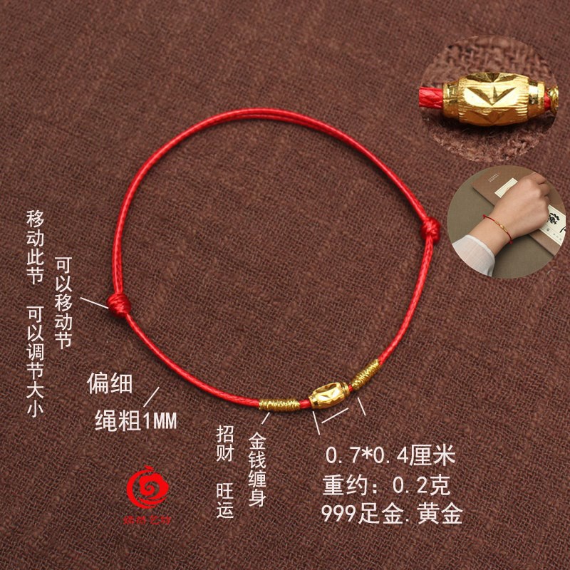 Vòng tay dây vàng 999 vàng / vòng chân nam nữ suốt năm 3D cứng 24K chân vàng đỏ tay và dây chân quà tặng may mắn - Vòng chân lắc chân nữ pnj