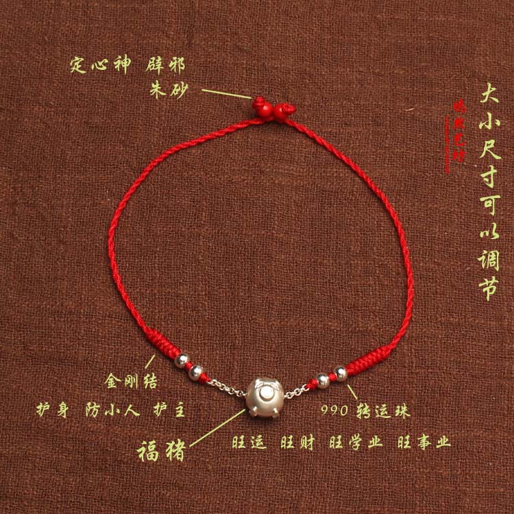 Vòng chân bằng bạc 990 sterling vòng chân / vòng tay lợn giàu Fu chuyển hạt đỏ tay dây / chân dây chuyển hạt nữ năm nay lắc chân đẹp độc