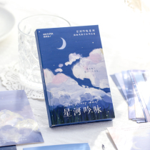 Paper Sir Postcard Stars River Chanting Series Creative DIY Handbooks Blessings Leave Message Greeting Cards White Cards White Cards 30 Zhang