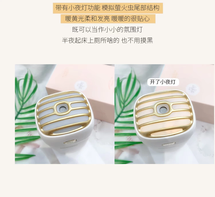 Daewoo USB Mini Máy tạo độ ẩm Home Mute Phòng ngủ Văn phòng Xe hơi Điều hòa không khí Máy lọc không khí - Máy giữ ẩm