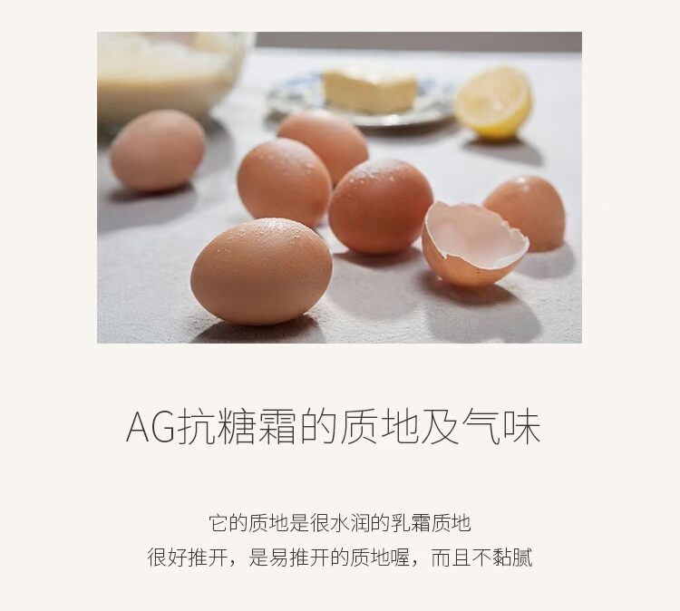 Nhật Bản AG chống đường sửa chữa tinh chất kem dưỡng ẩm khóa nước chống mạt kem dưỡng ẩm cũ cơ nhạy cảm có sẵn - Kem dưỡng da dưỡng ẩm cho da khô