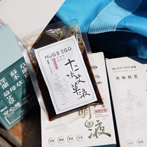 Heju soak foot liquid Wormwood Cassia Cassia to remove dampness and help sleep