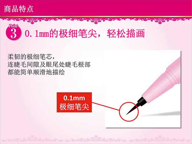 Seven Brothers Kiss Me Dream Eyeliner Very Fine Bút kẻ mắt Không thấm nước Không tẩy trắng Bút kẻ mắt dạng lỏng - Bút kẻ mắt kẻ eyeliner cho mắt 2 mí