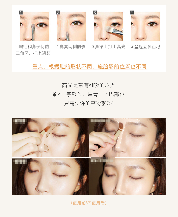 Nhật Bản CANMAKE lĩnh vực âm thanh nổi hai màu công suất sửa chữa bột bóng mũi bóng bóng cao sửa chữa tấm mặt tạo khối mặt