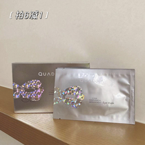 The rescue stayed up late the eyes Huaxi biological Quadi Crystal Diamond 5D Eye Film