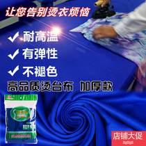 Hot bench cloth dry cleaning shop thickened high temperature resistant anti-hot ironing clothes special table cloth installation factory ironing clothes table cloth rocker cloth rocker cloth