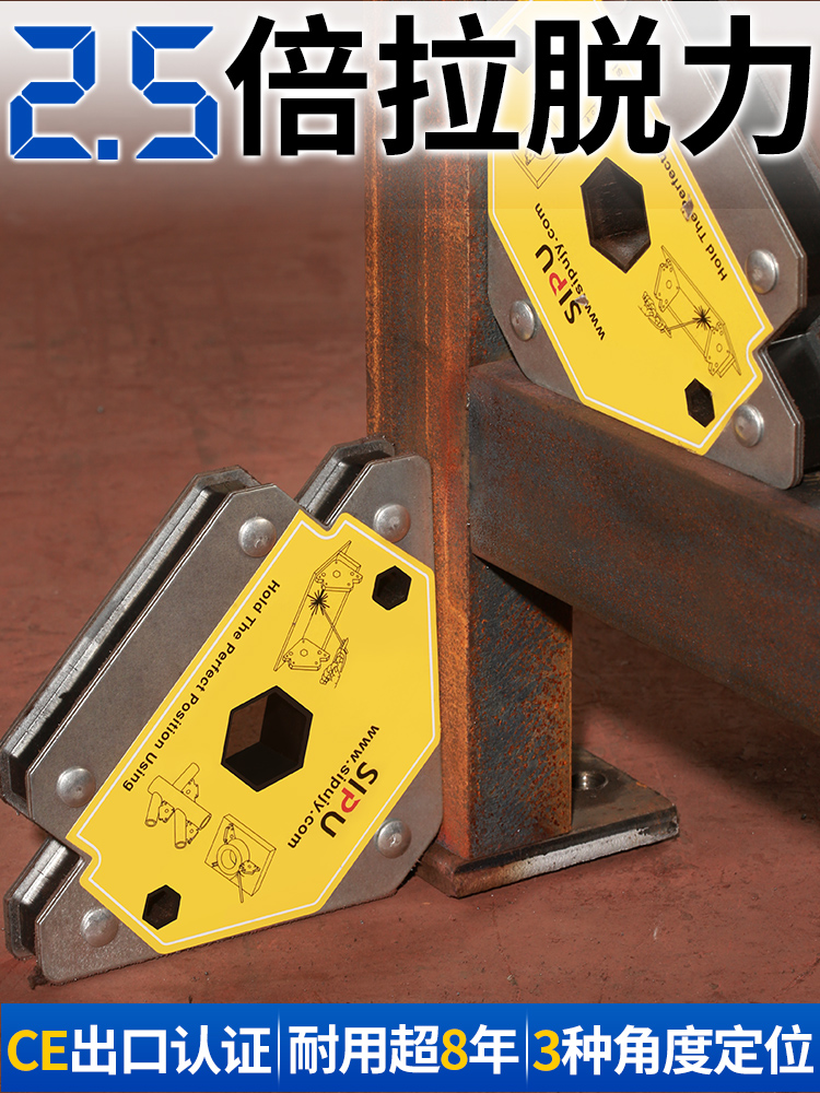 Magnetic strong magnetic positioning magnet Stainless steel triangle multi-angle right angle fixture Bevel welding holder fixed angle