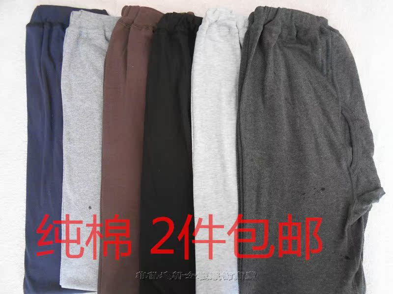 Pantalon collant en coton - Ref 763064 Image 15