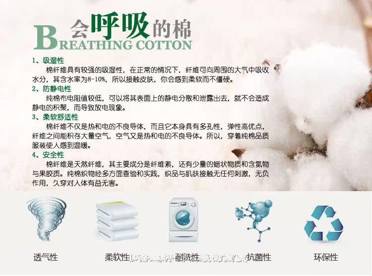 Pantalon collant en coton - Ref 763064 Image 27