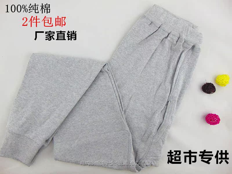 Pantalon collant en coton - Ref 750929 Image 12