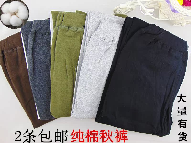 Pantalon collant en coton - Ref 750929 Image 6