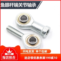 Rod end joint bearing cylinder fisheye joint internal tooth internal thread stainless steel internal thread positive