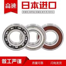 Japan imported bearings 6300 6301 6302 6303 6304 6305 6306 6307ZZ DDU