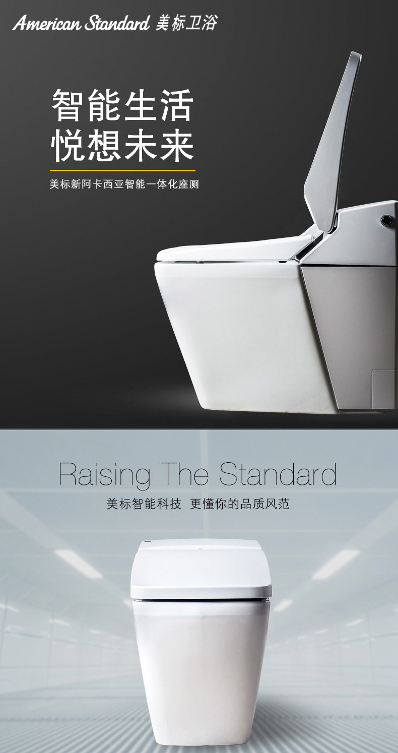 美标和摩恩马桶哪个好,_大山谷图库