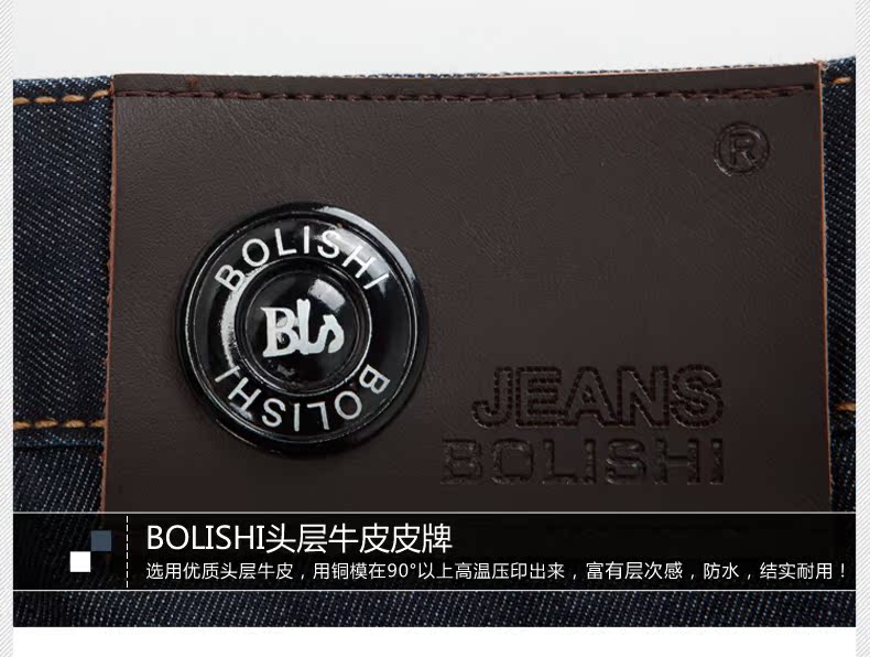 Jeans coupe droite 100% coton pour été - Ref 1463849 Image 28