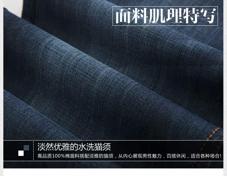 Jeans pour jeunesse coupe droite 100% coton pour été - Ref 1463495 Image 19
