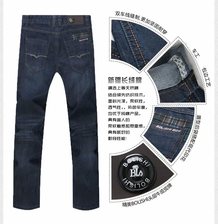 Jeans pour jeunesse coupe droite 100% coton pour été - Ref 1463495 Image 16