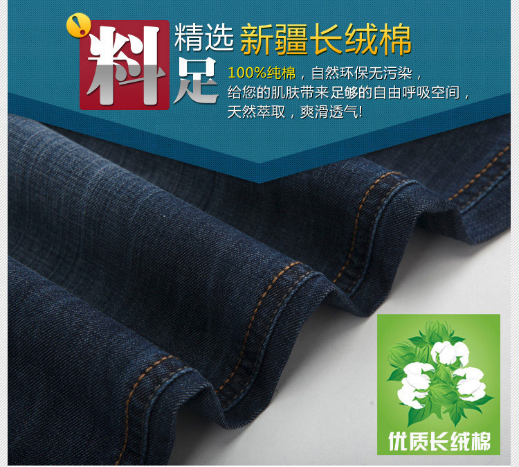 Jeans pour jeunesse coupe droite 100% coton pour été - Ref 1463495 Image 12