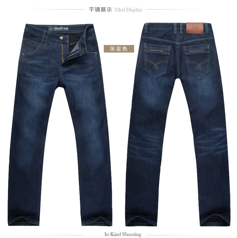 [Giảm giá mã] mùa đông mới giản dị quần dài nam cộng với quần jean dày nhung quần jean nam ống rộng