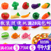 Give away puzzle fruit cutting single kindergarten watermelon fruit and vegetable cutting Le childrens toy boy can cut fruit knife