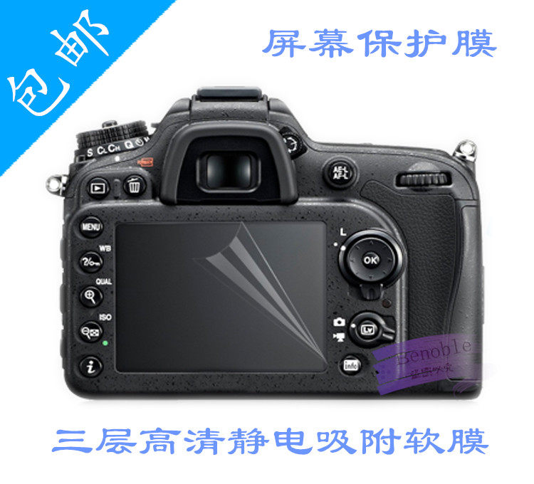 Benoble applies Nikon D7100 D610 D610 D500 D750 D780 D780 D7200 D7200 screen film