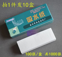 10 Boxes Suction Water Paper Biochemistry Experimental Paper Laboratory Consumables Equipment Microscope Slide Experimental Supplies