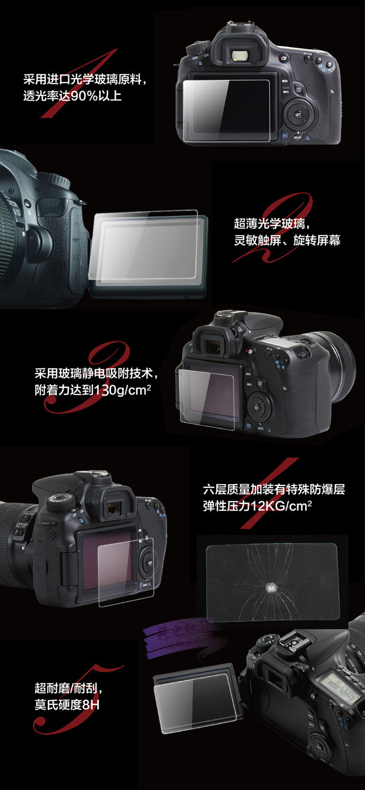 Canon EOS 5D Mark IV 5D4 phim thép màn hình máy ảnh SLR màn hình màng bảo vệ để gửi phim vai màn hình - Phụ kiện máy ảnh DSLR / đơn tripod điện thoại