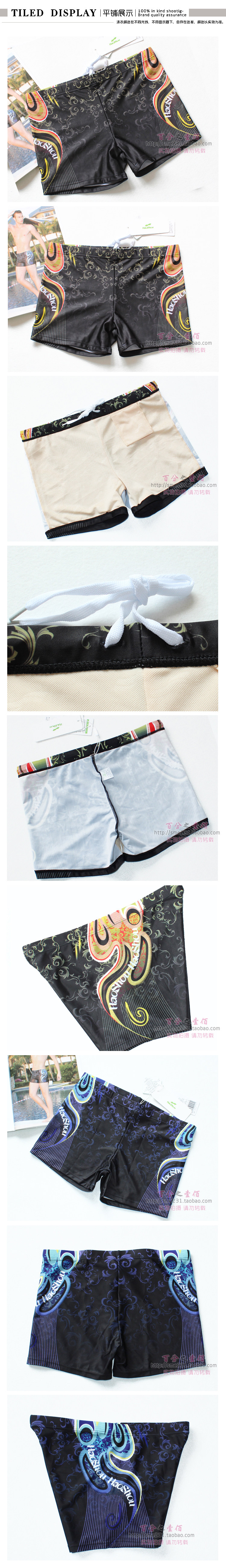 Maillot de bain homme - Ref 2509166 Image 43