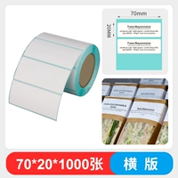 70*20*1000 Zhang Edition
