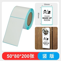 50*80*200 Вертикальная версия