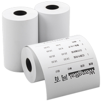 Netbai 80*50 thermal printing paper cashier paper supermarket cashier printing paper 80mm receipt paper 57x50 58mm takeaway cashier paper