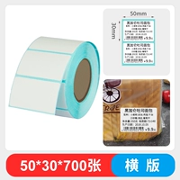 50*30*700 Горизонтальное издание