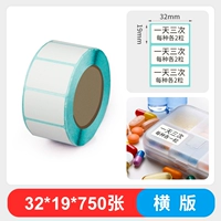 32*19*750 Zhang Edition