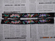 Pure hand embroidered Miao embroidery old embroidery National embroidery pine peach embroidery * HT series embroidery embroidery 11