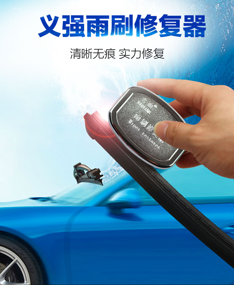 Cần gạt nước sửa chữa phụ kiện xe không lưỡi gạt nước với thợ sửa chữa gạt nước ba phần gạt mưa ô tô