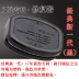 Cần gạt nước sửa chữa phụ kiện xe không lưỡi gạt nước với thợ sửa chữa gạt nước ba phần cần gạt mưa ô tô vios Gạt nước kiếng