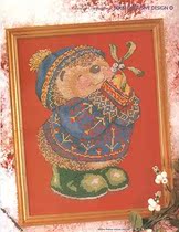 Cross-stitch source file Christmas wishes of the little hedgehog