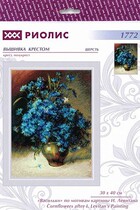 Cross stitch source file Riolis 1772