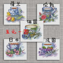 Cross stitch source file Cup 5 picture not approved