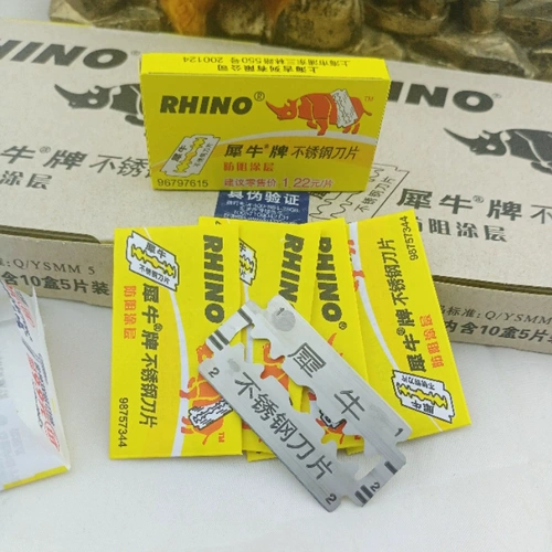 Gillette Gillette Rhino Herbal Steel Steanlagele Steel Обе бритвы Торговые баки старый ручный ручное радио Святая рука