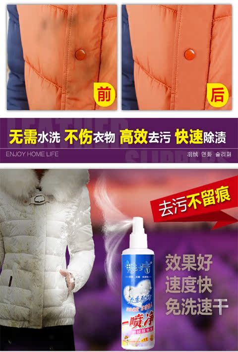 Đi đến vết dầu trên quần áo, vết dầu quần xuống áo khoác mạnh để dầu rửa sạch vết dầu đặc biệt sạch hơn - Dịch vụ giặt ủi nước giặt tẩy quần áo màu