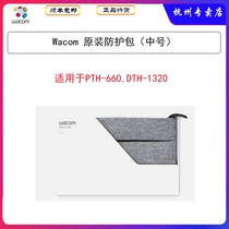 Wacom medium M protective bag Intuos film extension Pro New Emperor Pro creative mobile computer original accessories