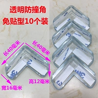 Двусторонний скотч, 10 шт