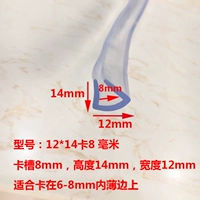 Карта 8 мм = 0,8 см (подходит для тонких краев в пределах 6-8 мм)